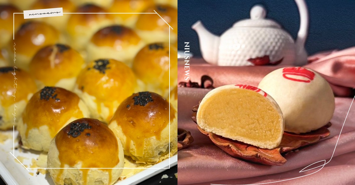 2024中秋月餅熱量排行榜！第一名吃一顆相當於2.8碗白飯，吃月餅不發胖5秘訣 月餅、月餅熱量、營養師、