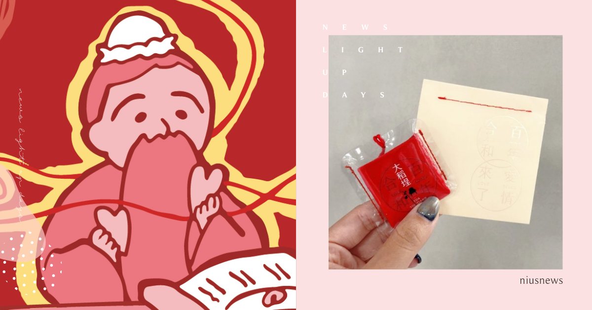 中秋節拜月老最靈驗！拜月老的流程、要準備哪些供品？常見拜月老疑問一次解答！ 拜月老、月老、中秋節、