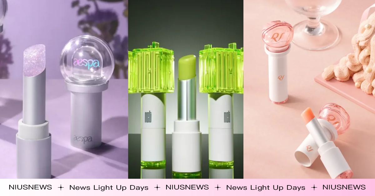 太會賺！SM推出應援手燈潤唇膏，NCT、aespa、Red Velvet粉絲快搶 SM娛樂、潤唇膏、應援手燈、aespa、Red Velvet