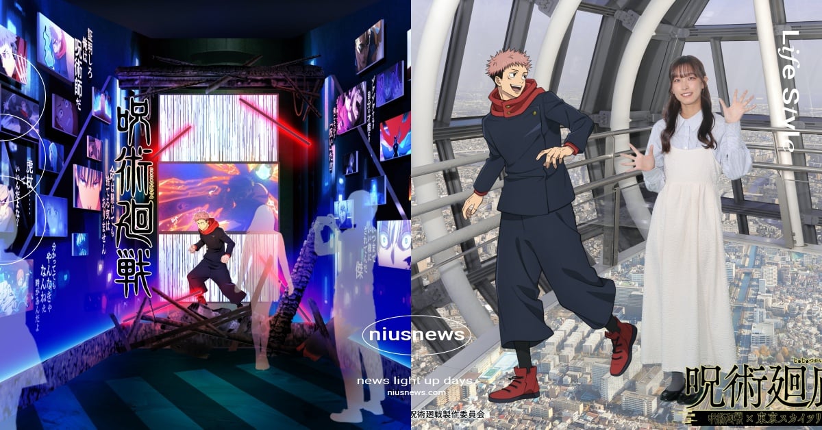 《咒術迴戰》東京晴空塔聯名12亮點！五條悟術式點燈必朝聖、澀谷事變場景超帥重現 咒術迴戰、咒術迴戰動畫、咒術迴戰完結、咒術迴戰第二季、東京晴空塔、五條悟、澀谷事變