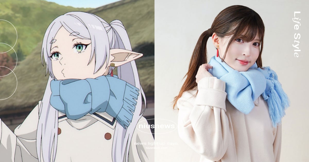 《葬送的芙莉蓮》同款圍巾開賣！戴上秒變身芙莉蓮＆費倫、魔導書禮物盒超欠收藏 葬送的芙莉蓮、葬送的芙莉蓮同款圍巾、葬送的芙莉蓮圍巾、葬送的芙莉蓮周邊、芙莉蓮、費倫、芙莉蓮圍巾、費倫圍巾、魔導書