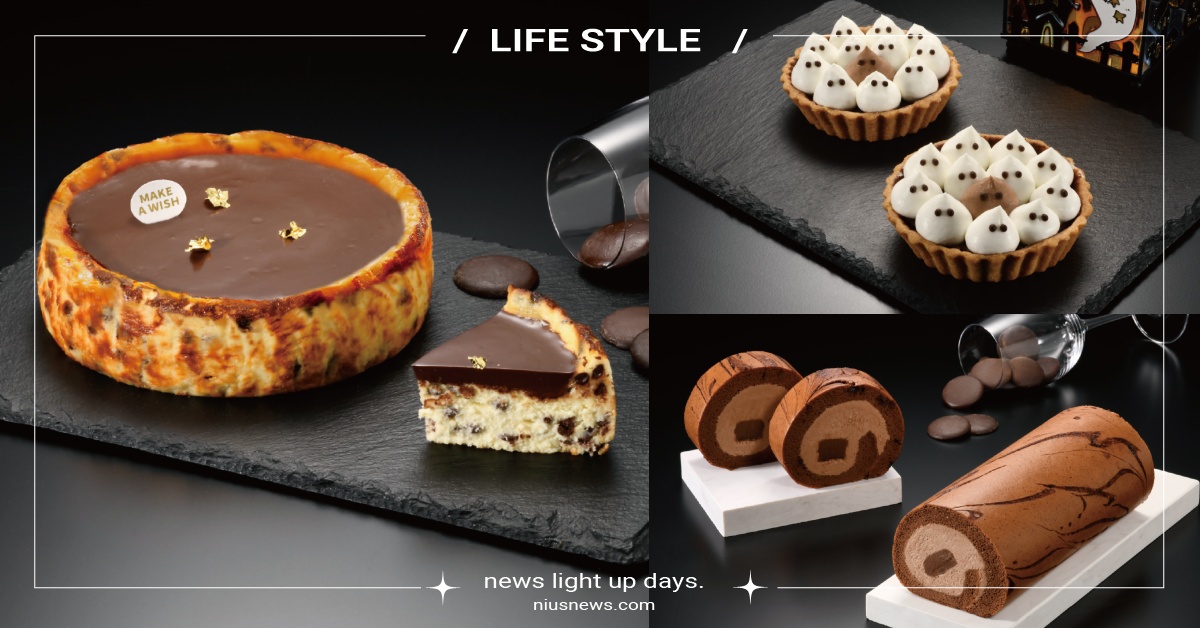 亞尼克聯名比利時巧克力推6新品！流心巧克力巴斯克必吃，限時3天再搶100元生乳捲 亞尼克、巧克力、貝可拉、生乳捲、巴斯克