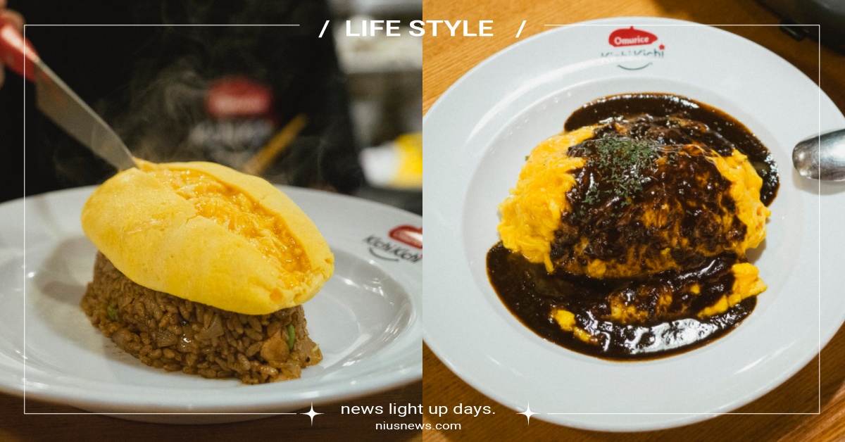 京都蛋包飯之神「幸村元吉」首次登台！2道台灣獨家限定，軟嫩蛋包飯＋蛋包料理秀 幸村元吉、京都蛋包飯、日本虎牌TIGER、The洋食屋Kichi Kichi、ザ洋食屋キチキチ