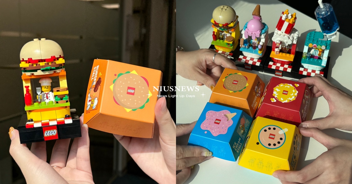 4組「樂高美食攤販套組」只送不賣！獲得方式整理，美味漢堡和珍珠奶茶手搖必收 樂高、lego、樂高美食攤販套組、漢堡、爆米花、珍奶、冰淇淋、手搖飲、樂高歡樂食刻大對決、樂高歡樂食刻