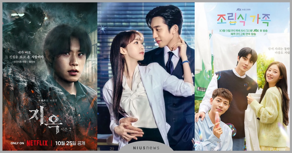 10月10部韓劇推薦必看清單！韓版《以家人之名》《社長的菜單》《地獄公使2》 2024韓劇、韓劇推薦、netflix推薦、disney+推薦、disney+片單