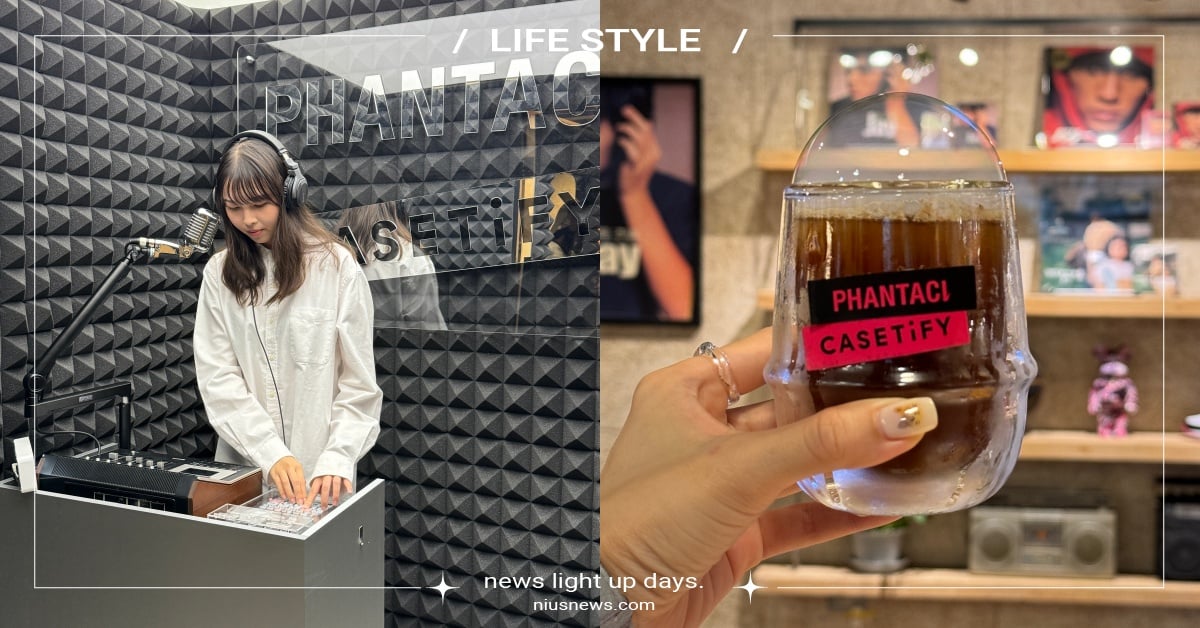 周杰倫「范特西｜CASETiFY 唱片行」快閃12天！4大聯名餐點，居然可以錄音 周杰倫、范特西、CASETiFY 唱片行、PHANTACi、PHANTACi x CASETiFY、周杰倫演唱會、周杰倫歷年專輯、周杰倫代表作