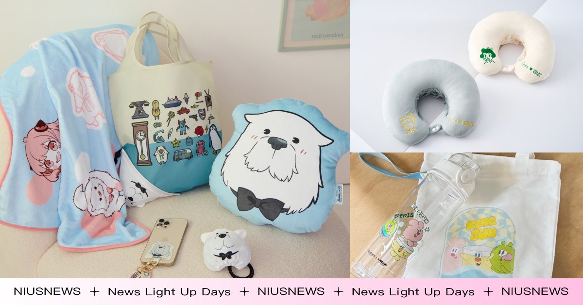 2024週年慶可愛聯名「滿額贈」整理！間諜家家酒抱枕毯、KINGJUN透明水瓶 週年慶、贈品、間諜家家酒、KINGJUN、2024週年慶、