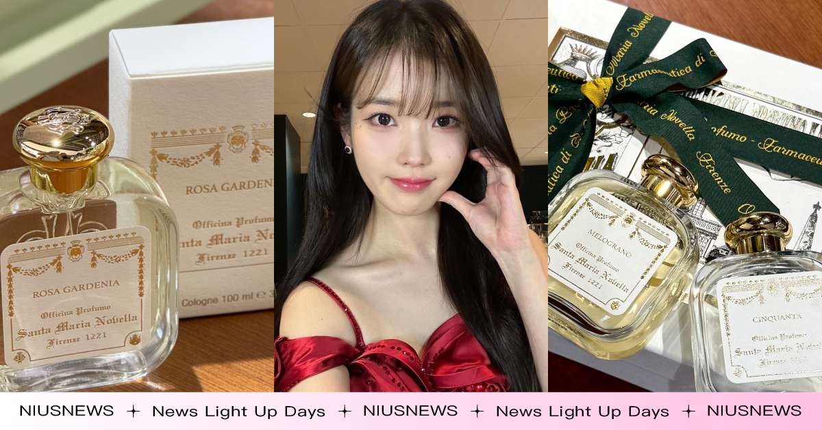 IU、金珉奎同款香水！百年香氛品牌SMN全球首間體驗店在台灣，韓星愛用香味揭曉 IU、金珉奎、同款香水、韓星香水、香水、Rosé、MIYEON、薇娟、Santa Maria Novella、