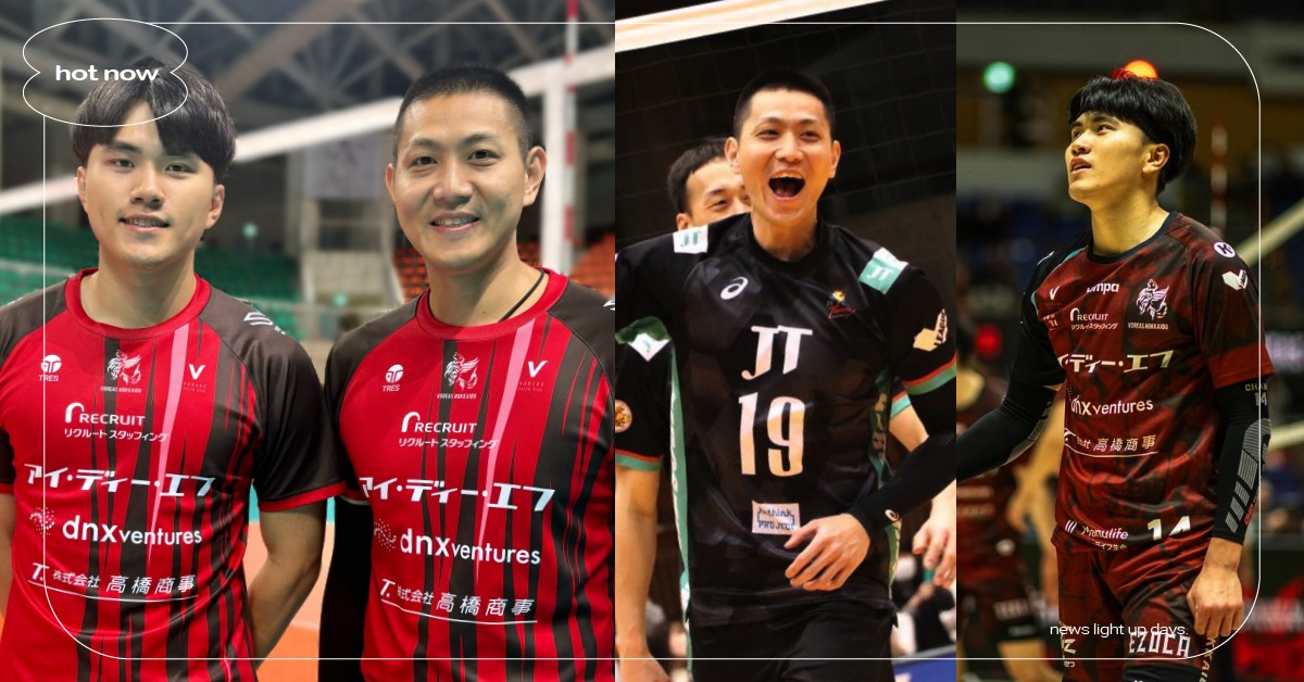 台版排球少年！旅日男排好手「陳建禎、張育陞」：與其保持初衷，不如享受比賽的感動！ 陳建禎、張育陞、排球、妞專訪