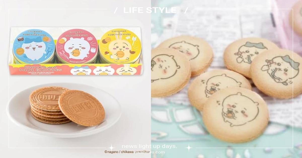 2024「吉伊卡哇」熱銷排行榜Top5！限量公仔入浴球、迷你法蘭酥鐵盒必收推薦 吉伊卡哇聯名、Chiikawa、吉伊、小八、小桃、兔兔、比比昂、PChome、吉伊卡哇入浴球、吉伊卡哇餅乾