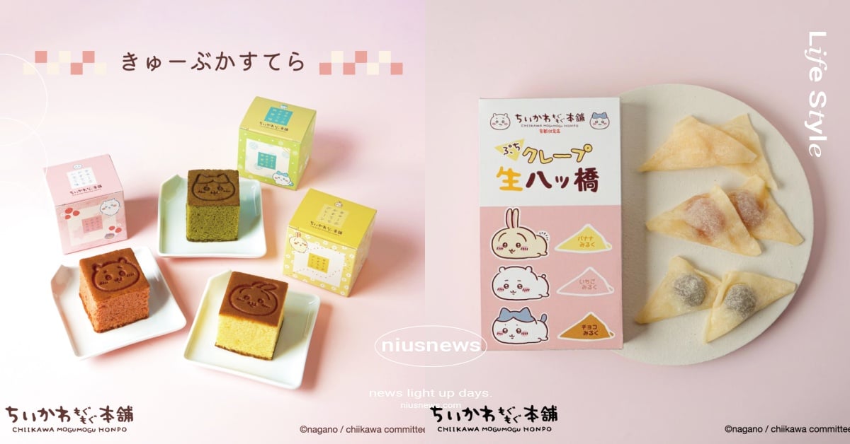 京都《吉伊卡哇》專賣店12大必買伴手禮！立方長崎蛋糕、名產生八橋太欠吃 吉伊卡哇、吉伊卡哇商店、吉伊卡哇周賣店、吉伊卡哇京都、吉伊卡哇伴手禮