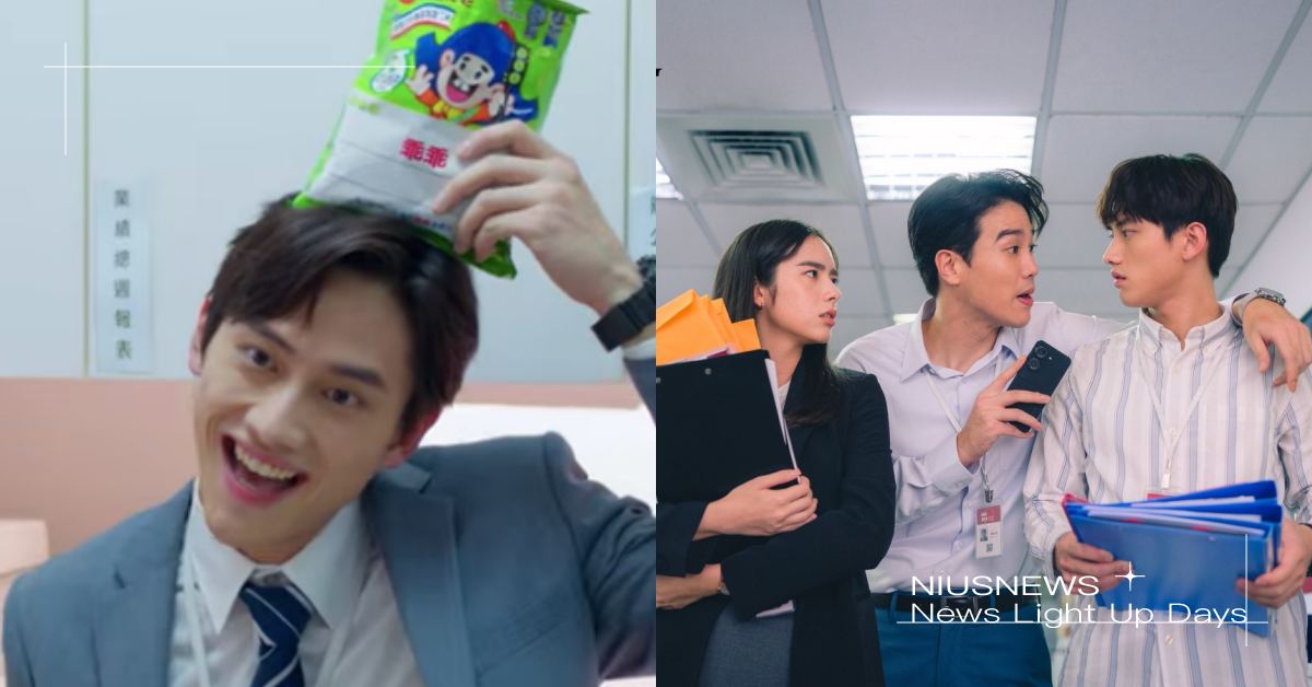 台劇《X！又是星期一》6大職場毒雞湯語錄！「人因夢想而偉大，我因上班而火大」 X!又是星期一、X又是星期一、職場厭世語錄、厭世語錄、職場語錄、范少勳、林奕嵐、阿Ken、温昇豪、曾莞婷、馬力歐、趙自強、李李仁