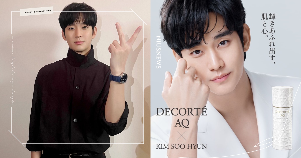 好皮膚不輸老婆金智媛！「白女婿」金秀賢拿下日牌美妝代言，最重保濕、每天要上健身房 金智媛、金秀賢、淚之女王、代言、韓星保養、男星保養