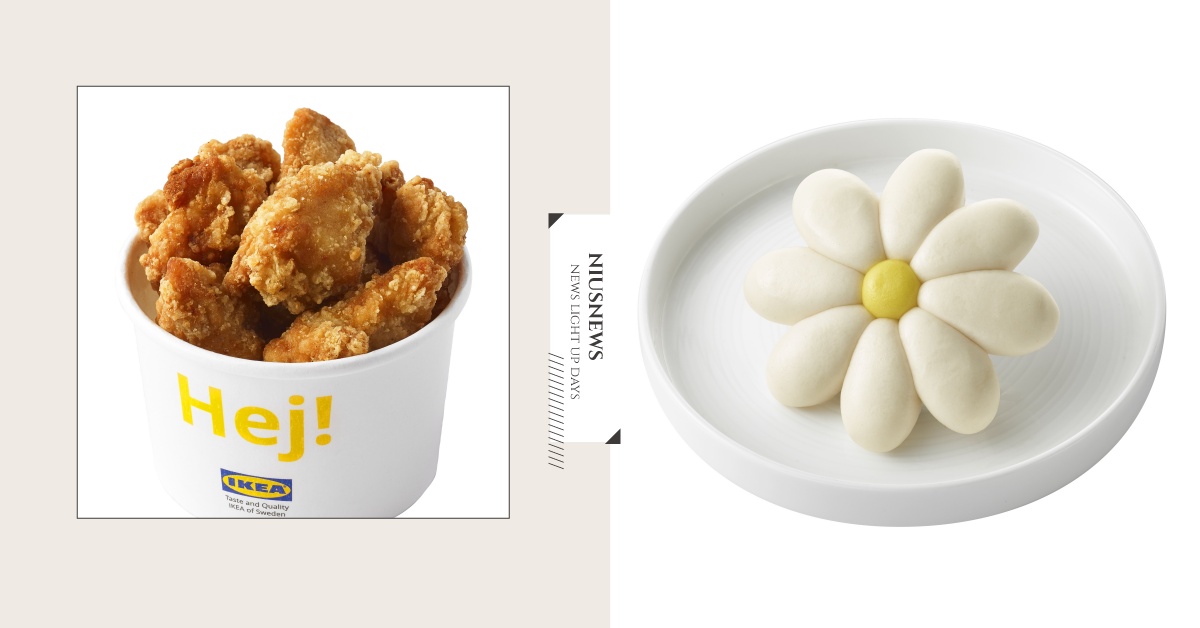 IKEA台灣30周年美食新品優惠！鹽酥雞回歸，「花雕紙包雞」台味必吃推薦 ikea新品、ikea餐廳、ikea菜單、ikea會員優惠、ikea必吃2024