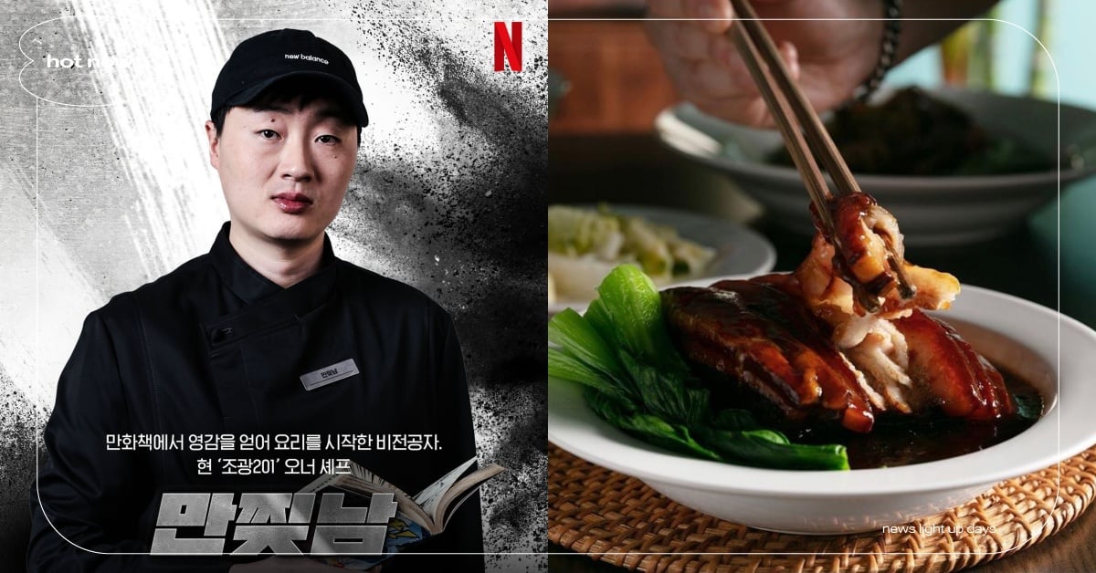 《黑白大廚》撕漫男8大靈感漫畫整理！《中華一番》麻婆豆腐、《美味大挑戰》東坡肉 黑白大廚、黑白大廚料理階級大戰、撕漫男、撕漫男靈感漫畫、白種元、安宰成、韓國綜藝、Netflix韓綜、Netflix黑白大廚