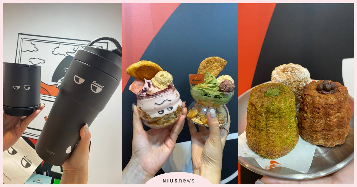 「Creaminal快閃店」插旗南西誠品！必吃4款聖代杯、創新甜點「可麗頌」 Creaminal、Creaminal可頌、可頌、快閃店、中山