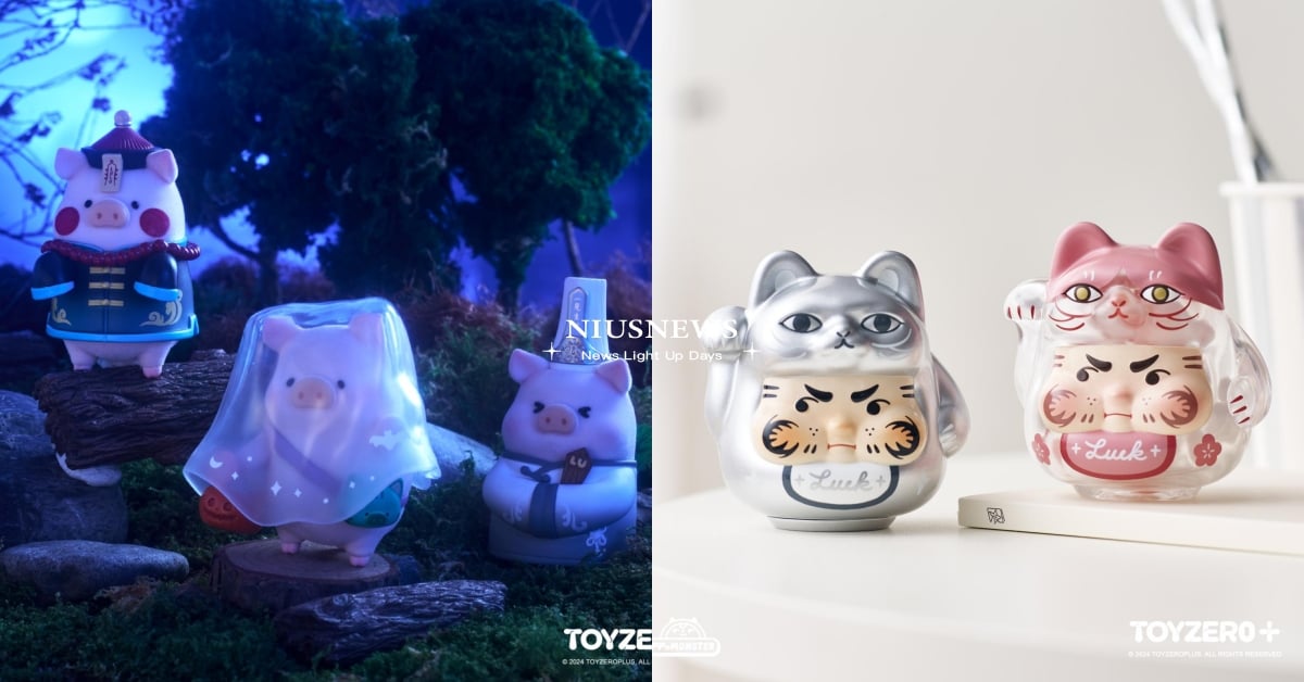 罐頭豬LuLu化身萌殭屍出沒台北玩具展！黑白無常＋幽靈限量首賣，再收慵懶宅豬系列 台北國際玩具創作大展、玩具展、罐頭豬LuLu、吃貨恐龍、玩具、盲盒