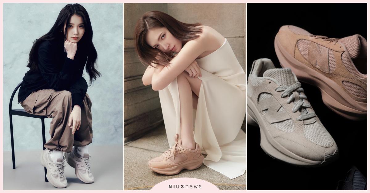 IU同款「沙漠灰NB厚底跑鞋」台灣開賣！視后許瑋甯秒撞鞋，327珠光＋緞帶超夢幻 許瑋甯NB、許瑋甯IU、許瑋甯球鞋、IU台灣演唱會、IU巡迴演唱會、IU新歌、IU回歸、IU2024新專輯、IU、IU代言、IU球鞋、IUNB、NewBalance、NewBalance代言、NewBalance鞋推薦、韓星球鞋推薦、IU代言照、IU球鞋、IUNewBalance