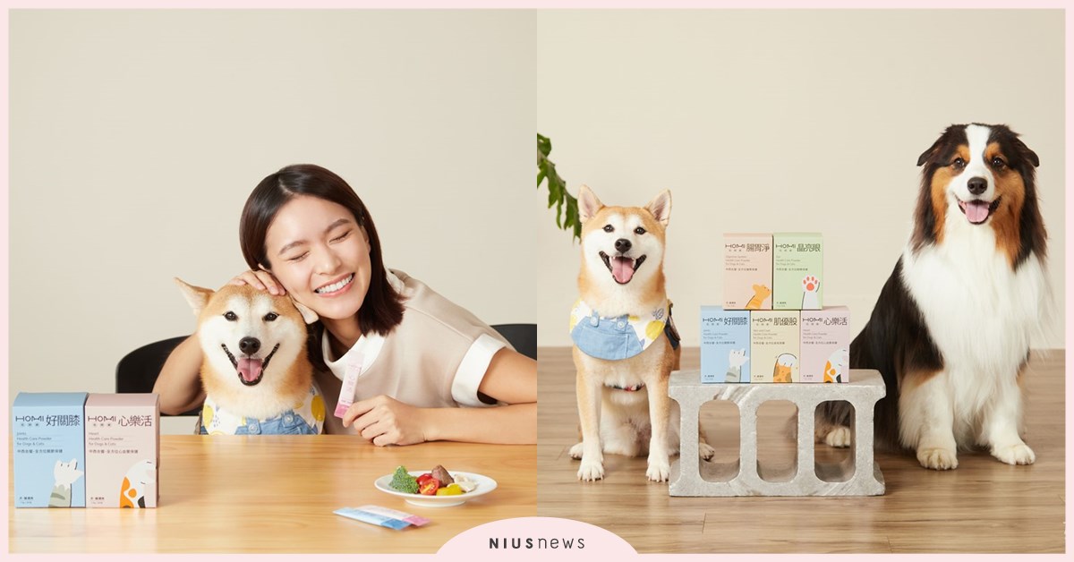 回家有愛毛與家在～屬於毛孩的五行保健，中獸醫與營養師共同監製！就是要給毛孩最好的 寵物、中醫五行、毛孩、毛與家、毛孩五行保健、漢方精選植萃