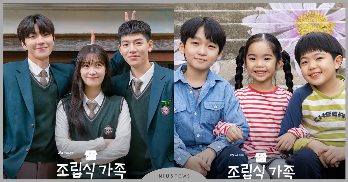 韓劇《偶然成為家人》10大劇情演員！《以家人之名》韓版，還原度超高 偶然成為家人劇情線上看、偶然成為家人演員、韓版以家人之名、重組家庭劇情線上看、黃寅燁