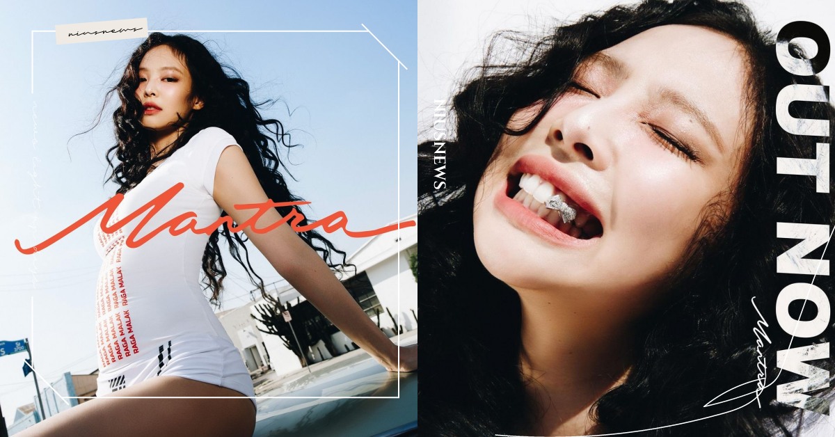 Jennie單曲〈Mantra〉BP私下評價曝！MV最愛造型、拍攝印象最深的事？ Jennie、Mantra、BLACKPINK