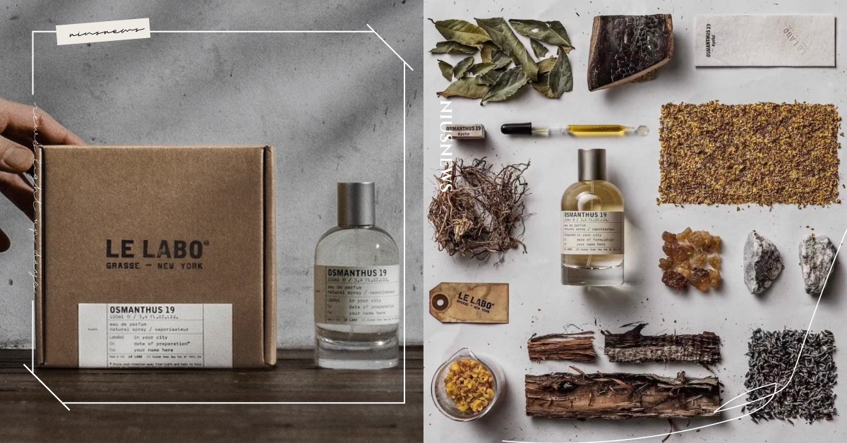LE LABO城市限定系列加入「京都」！以桂花為主調融合焚香，只有兩地方買得到 LE LABO、城市限定系列、桂花、Coriandre 39、Osmanthus19 