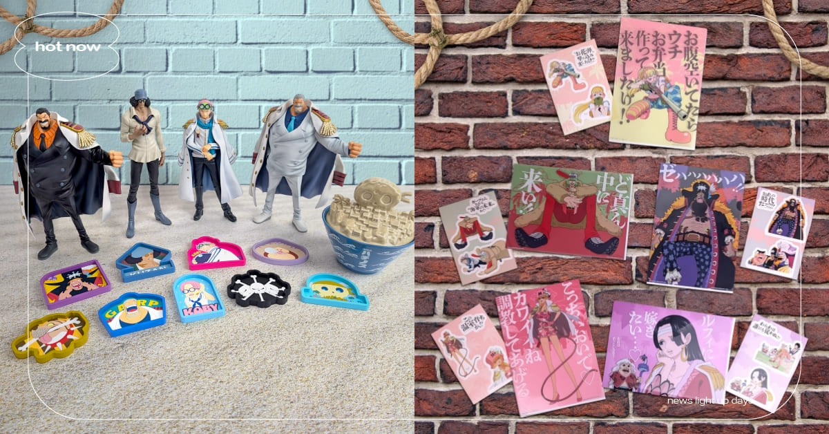 《航海王》傳說的英雄一番賞開抽！文件夾現動畫經典場景，鐵粉必收最後賞「年輕卡普」 航海王、一番賞、公仔、眼罩、傳說的英雄