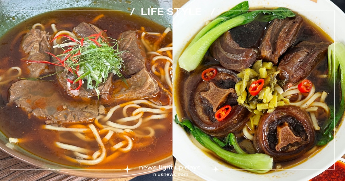 2024臺北國際牛肉麵節調理包Top10！阿牛牛肉麵、蔣府宴、藍海饌雙冠王 2024臺北國際牛肉麵節、牛肉麵推薦台北、台北牛肉麵冠軍、清燉牛肉麵、紅燒牛肉麵