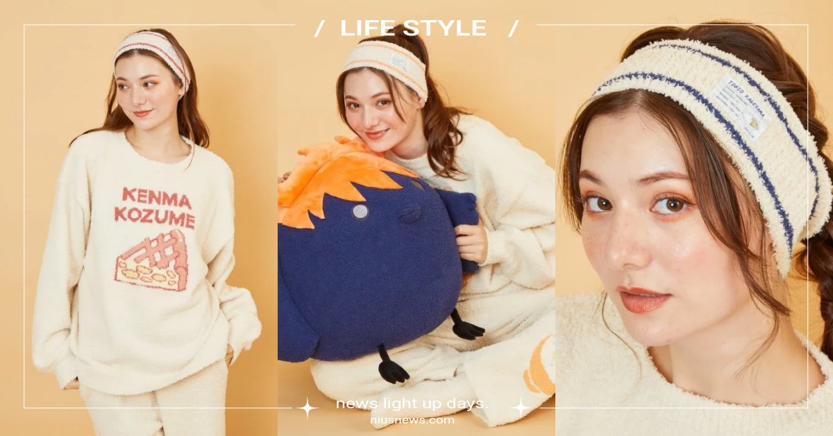 《排球少年》聯名居家服開賣！日向「生雞蛋拌飯」睡衣＆髮帶超萌、小烏鴉靠枕好欠收 排球少年、排球少年聯名、排球少年聯名居家服、排球少年聯名睡衣、排球少年居家服、排球少年睡衣