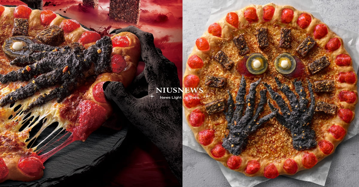 必勝客推萬聖節「鬼手魷魚搗蛋披薩」！豬血糕＋皮蛋挑戰味蕾，暗黑系披薩視覺超衝擊 必勝客、萬聖節、鬼手魷魚搗蛋披薩、豬血糕、皮蛋