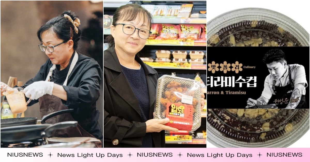 Netflix《黑白大廚》學餐名家×韓超商「推營養午餐」！GS25戰拿坡里黑手黨 黑白大廚學餐名家、黑白大廚、黑白大廚料理階級大戰、拿坡里美味黑手黨、栗子提拉米蘇