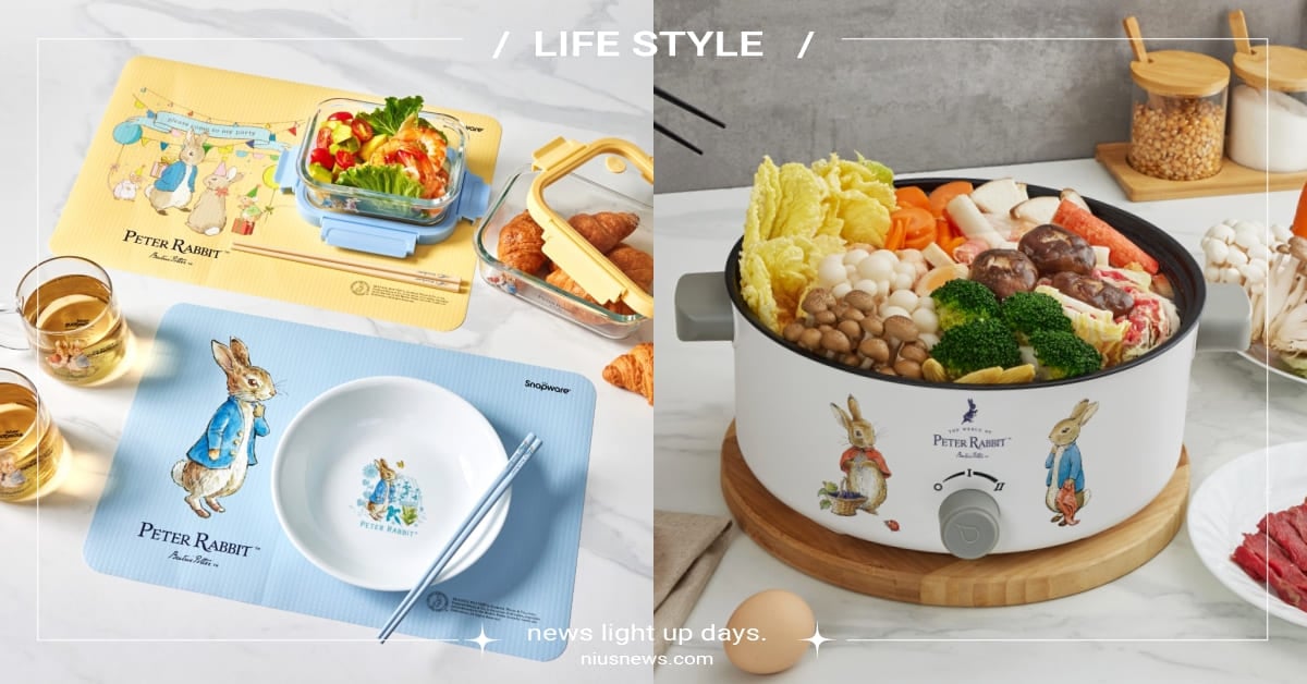 全聯攜手康寧餐具推7「彼得兔餐廚用品」！多功能電火鍋可愛又實用，整套餐具組超療癒 全聯、集點換購、康寧餐具、彼得兔、保溫杯