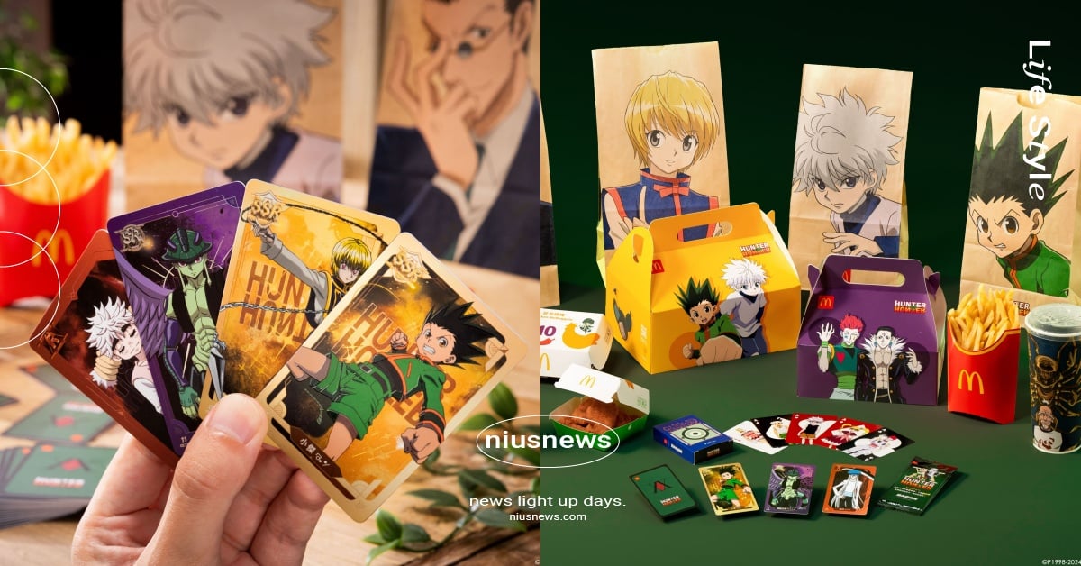 麥當勞《獵人》聯名全攻略！角色盲卡包、撲克牌怎麼拿？限定包裝絕對要吃爆 麥當勞、獵人、麥當勞聯名、麥當勞獵人聯名、獵人聯名、獵人角色盲卡包、獵人撲克牌、麥當勞熱血動漫祭