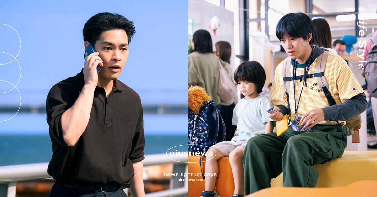 《獅子的藏身處》9大看點！柳樂優彌＆坂東龍汰相依為命、神秘「獅子」闖入疑點重重 柳樂優彌、坂東龍汰、獅子的藏身處、獅子的藏身處看點、獅子的藏身處演員、獅子的藏身處日劇、獅子的藏身處劇情