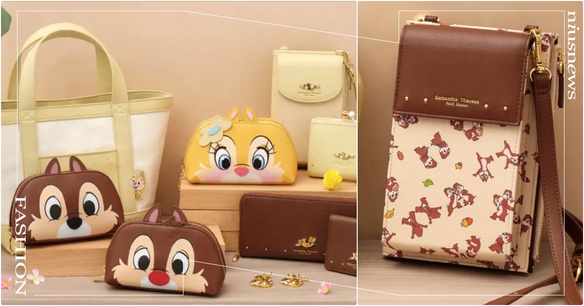 日牌迪士尼聯名15款《奇奇與蒂蒂》「花栗鼠包包、皮夾」被搶空！克莉絲變大頭化妝包 奇奇蒂蒂聯名、SamanthaThavasa迪士尼、奇奇與蒂蒂聯名、迪士尼聯名、SamanthaThavasa聯名、SamanthaThavasa奇奇與蒂蒂、SamanthaThavasa日本、奇奇與蒂蒂皮夾、奇奇與蒂蒂包包、奇奇與蒂蒂吊飾