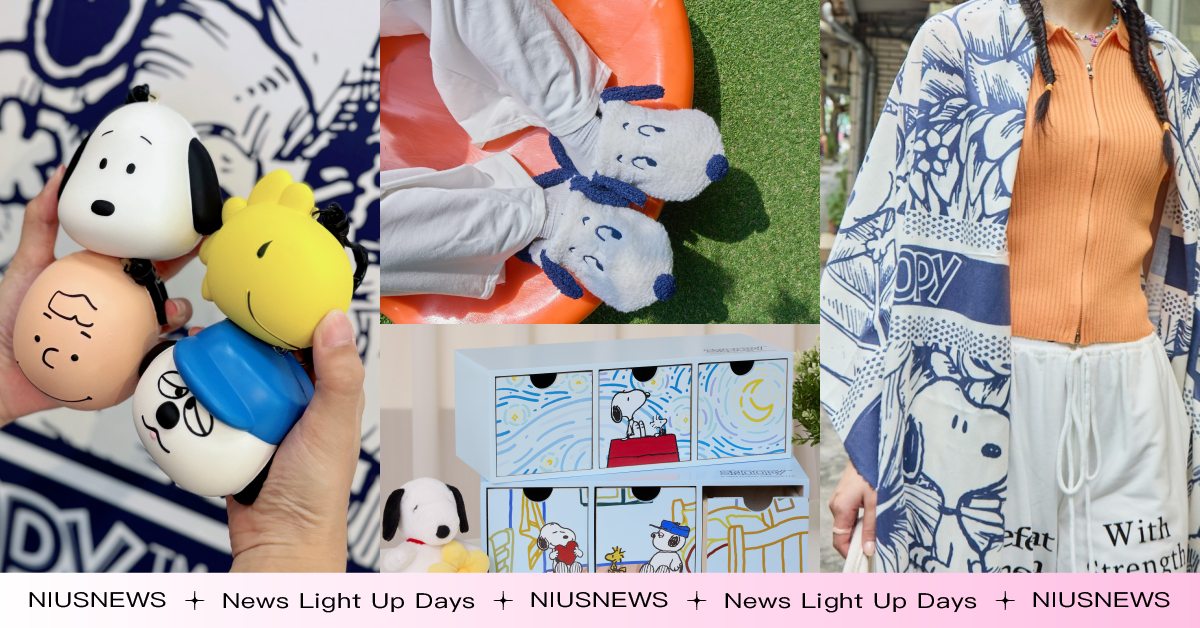 SNOOPY粉暴動！康是美最新加價購推19款史努比周邊，捏捏樂盲盒必須全套蒐集 康是美、加價購、SNOOPY、