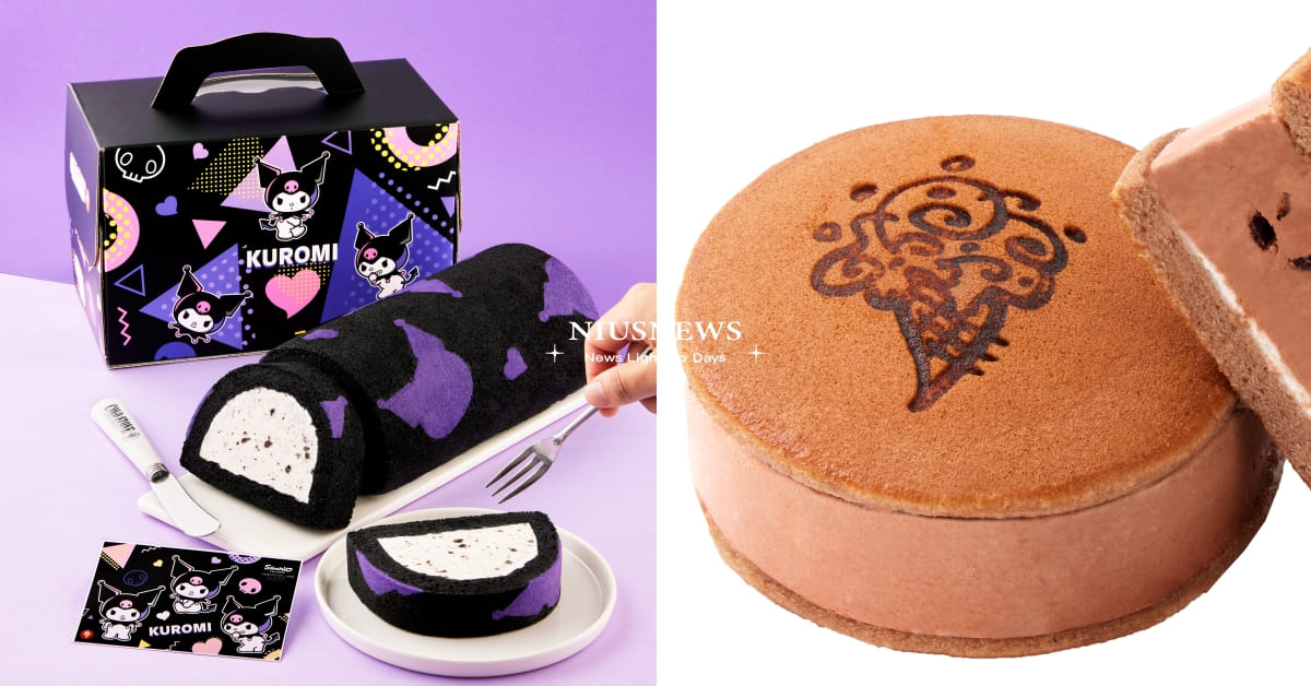 COLD STONE推「酷洛米冰心捲」！大頭剪影蛋糕萌翻，再吃阿華田麥芽冰銅燒 酷聖石、COLDSTON、三麗鷗、酷洛米、萬聖節、阿華田