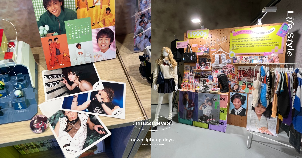 Mercari「跨時代尋寶之旅」展覽5大亮點！經典日劇＋澀谷辣妹泡泡襪秒陷回憶殺 Mercari、Mercari跨時代尋寶之旅、Mercari展覽、Mercari台灣、跨時代尋寶之旅展覽、華山展覽