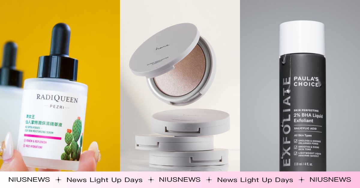 《黑白大廚》美妝版！經典明星款VS新生代神品，2024「開架美妝王者」名單出爐 黑白大廚、