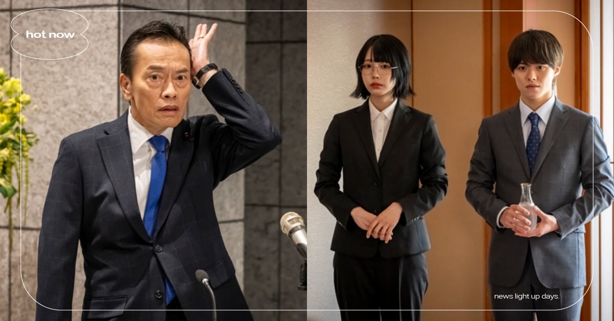 《民王》續集8大劇情演員介紹！菅田將暉驚喜獻聲、高橋一生強勢回歸？ 民王、民王R、民王續集、民王R演員、民王R線上看、遠藤憲一、菅田將暉、高橋一生