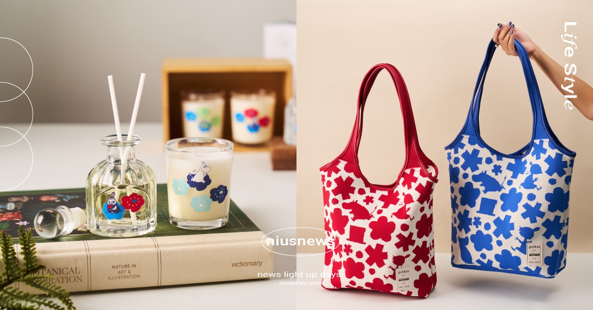 SOU·SOU×嚕嚕米療癒聯名開賣！俏皮印花包款背上身、居家紓壓香氛必收藏 Pinkoi、SOUSOU、Moomin、嚕嚕米、Moomin聯名、嚕嚕米聯名、SOUSOU聯名、文創生活