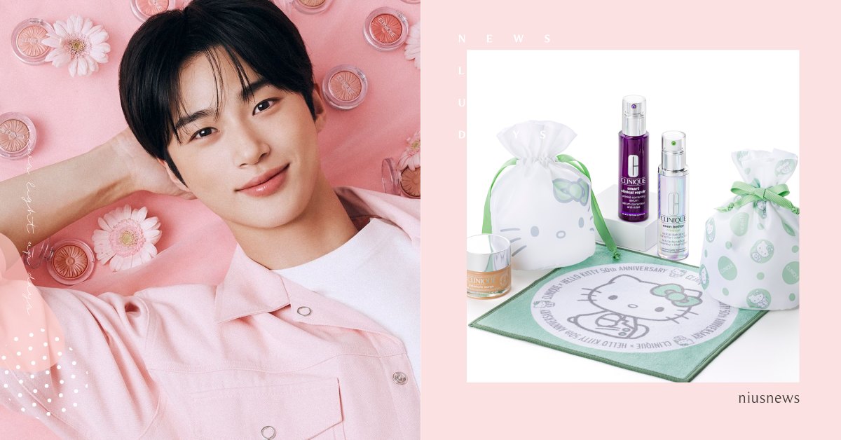 邊佑錫愛牌倩碧首度聯名Hello Kitty！蝴蝶結換上綠色、Kitty穿上專業醫師袍，買小花腮紅組送可愛束口袋 Hello Kitty、邊佑錫、倩碧、聯名