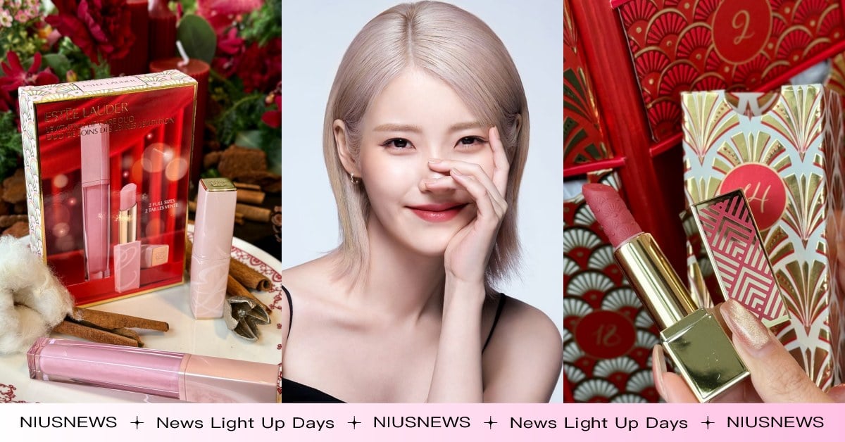 和IU收同款聖誕禮物！雅詩蘭黛2024聖誕限定禮盒開箱，這組打19折手刀先搶先贏 聖誕禮物、IU、雅詩蘭黛、聖誕限定、妞開箱