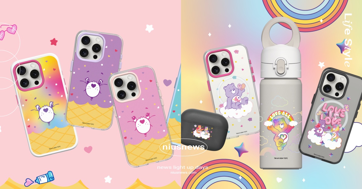 CareBears彩虹熊聯名犀牛盾！軟萌冰淇淋熊手機殼太欠收、新角色Togetherness Bear登場 CareBears彩虹熊、CareBears彩虹熊聯名、CareBears彩虹熊犀牛盾、CareBears犀牛盾、彩虹熊手機殼