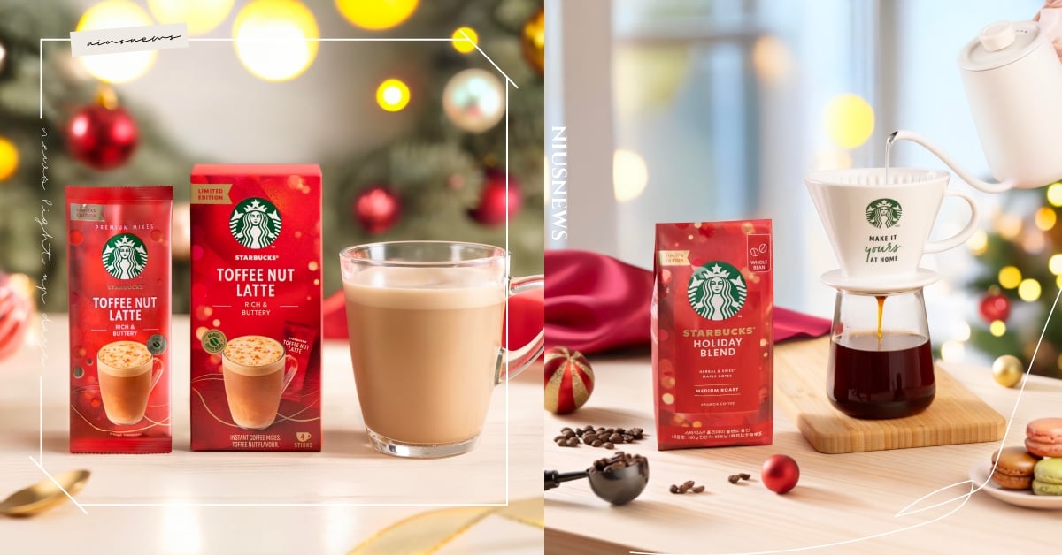 在家也能喝星巴克「太妃核果風味拿鐵」！指定組合再贈「限定馬克杯」，「節日精選禮盒」內容豐富超適合送禮 星巴克、膠囊咖啡、雀巢、太妃核果風味拿鐵、節日限定