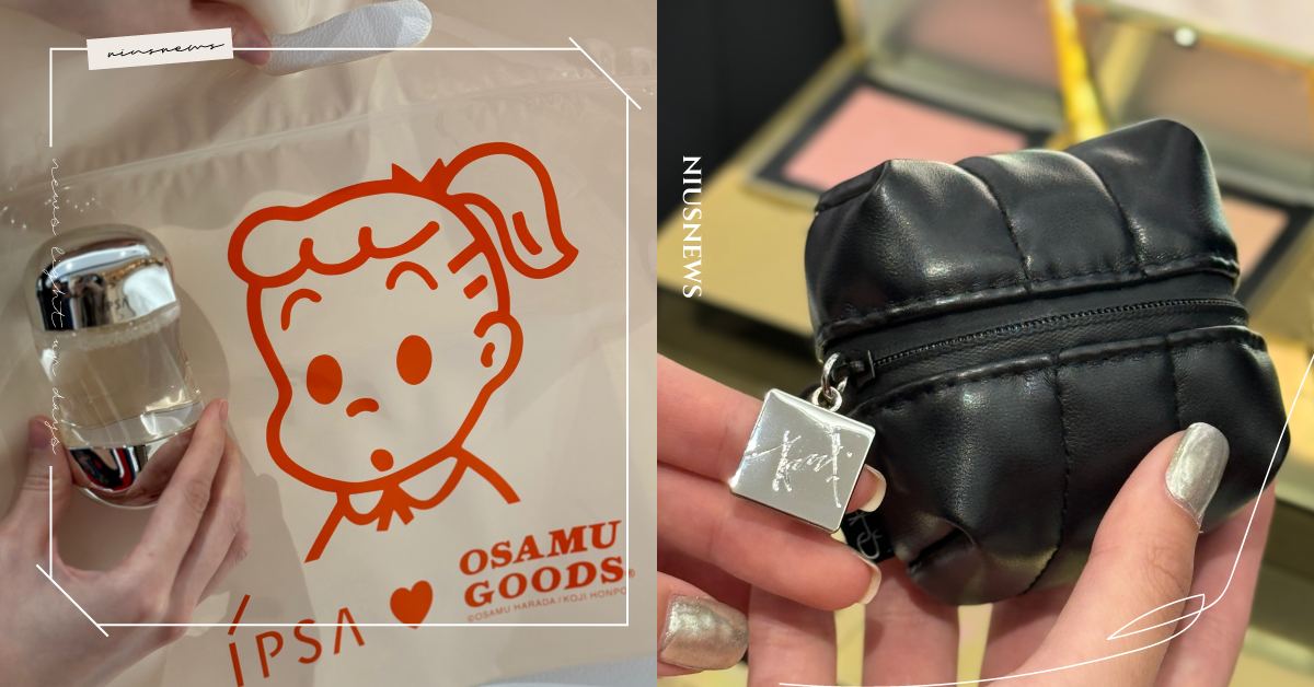 2024週年慶「忠孝SOGO獨家」美妝優惠組！IPSA x OSAMUGOODS聯名禮袋，NARS抽肖戰同款簽名耳機包 SOGO、週年慶、獨家