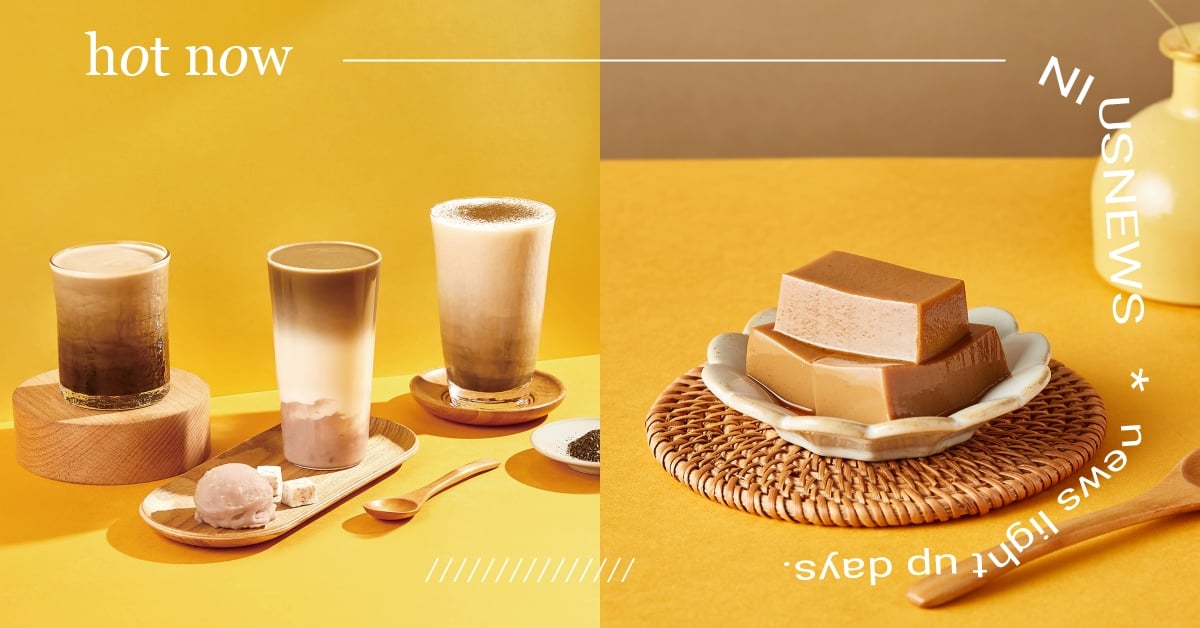 迷客夏「焙茶系」飲品回歸！全新「焙焙芋頭蒙布朗」嚐得到鬆軟芋泥與茶香，咀嚼控必吃新配料「焦糖布蕾」口感Q彈 迷客夏、焙茶、焙焙芋頭蒙布朗、焙焙烏龍拿鐵、靜岡焙茶拿鐵、焦糖布蕾