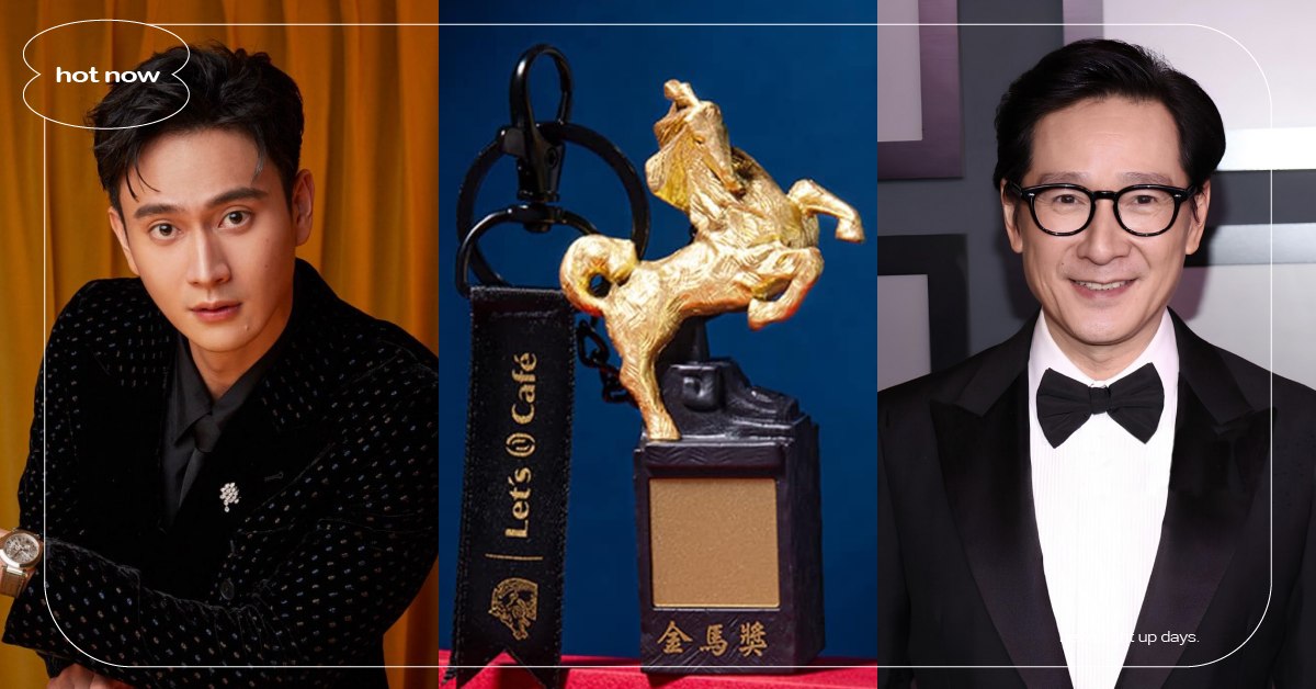 【金馬61】亮點懶人包！入圍名單＋主持陣容總整理、《媽的多重宇宙》關繼威擔任頒獎人 金馬、金馬61、典禮主持、紅毯主持、劉冠廷