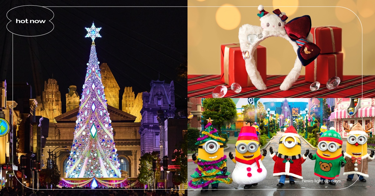 2024日本環球影城聖誕節11大攻略！霍格華茲魔法之夜復活、Kitty冬季限定髮箍必收 日本環球影城、大阪環球影城、環球影城聖誕節、環球影城聖誕樹、聖誕節、聖誕節活動