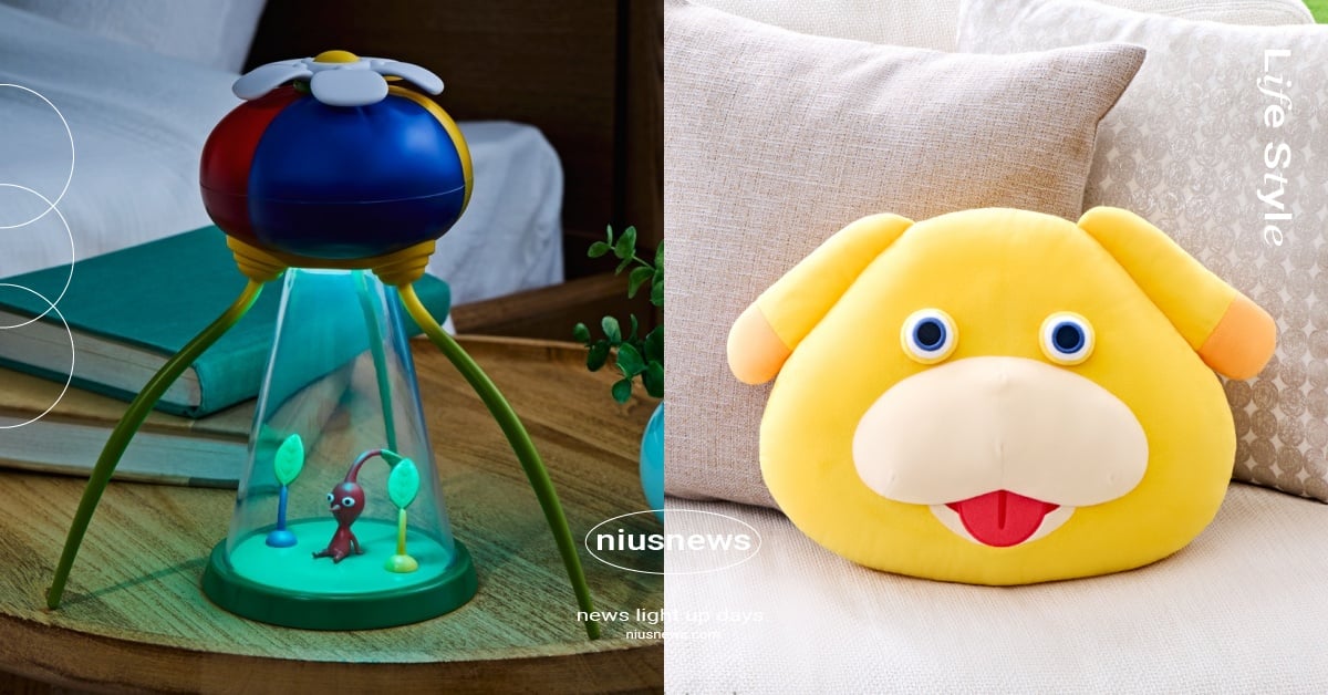 《皮克敏》一番賞日本全家療癒開抽！歐擬蛹造型夜燈必收藏、搜救犬歐慶抱枕欠抱緊 皮克敏、皮克敏一番賞、皮克敏日本全家、皮克敏任天堂、皮克敏周邊、歐擬蛹夜燈、搜救犬歐慶
